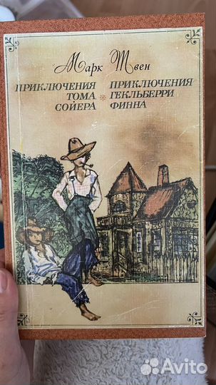 Книги детские, классика