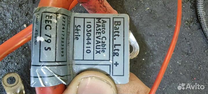 Силовой провод с пиропатроном для BMW f10