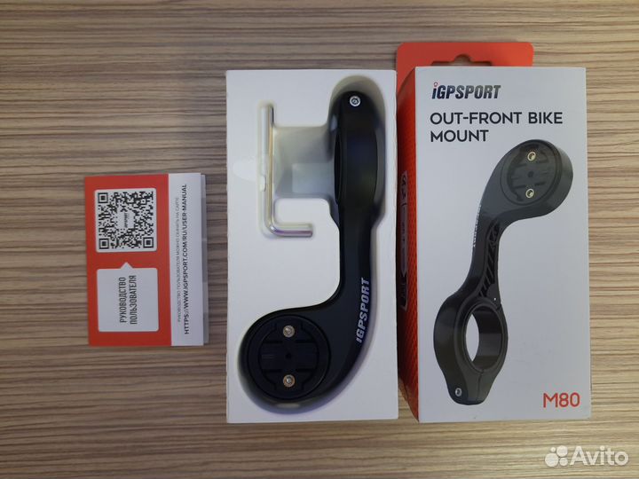 Крепление для вело компьютера
