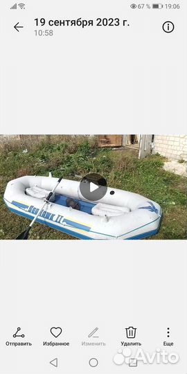 Надувная лодка