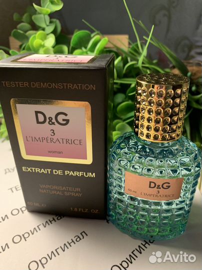 Тестеры духов в ассортименте