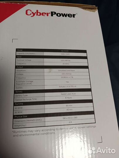 Источник бесперебойного питания