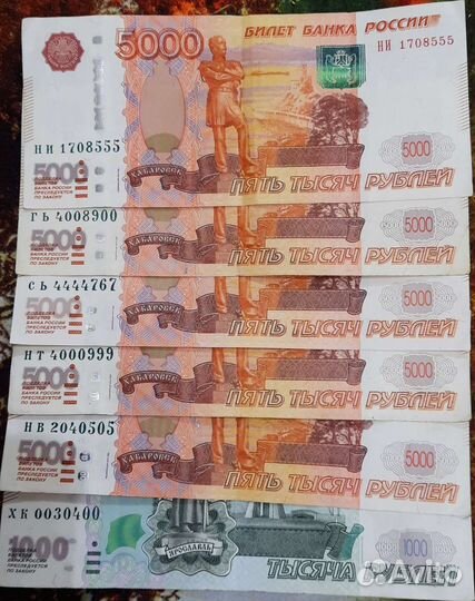 Купюра в коллекцию