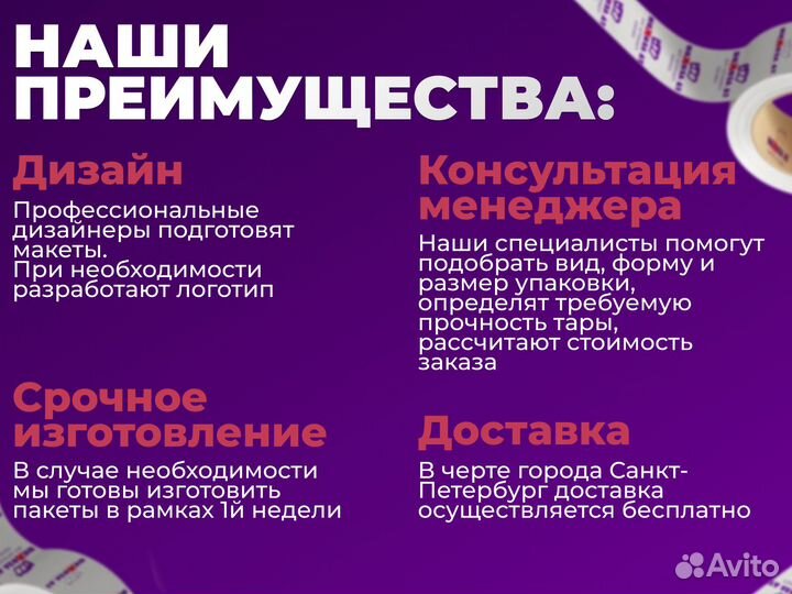 Пакеты с логотипом/ Флексопечать/Пакеты дой пак