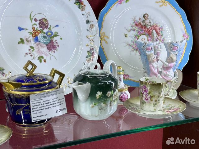 Фарфор старинный Большой выбор