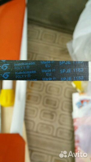 Ремень для стиралки bosch