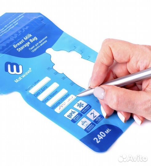 Пакеты для грудного молока 50шт