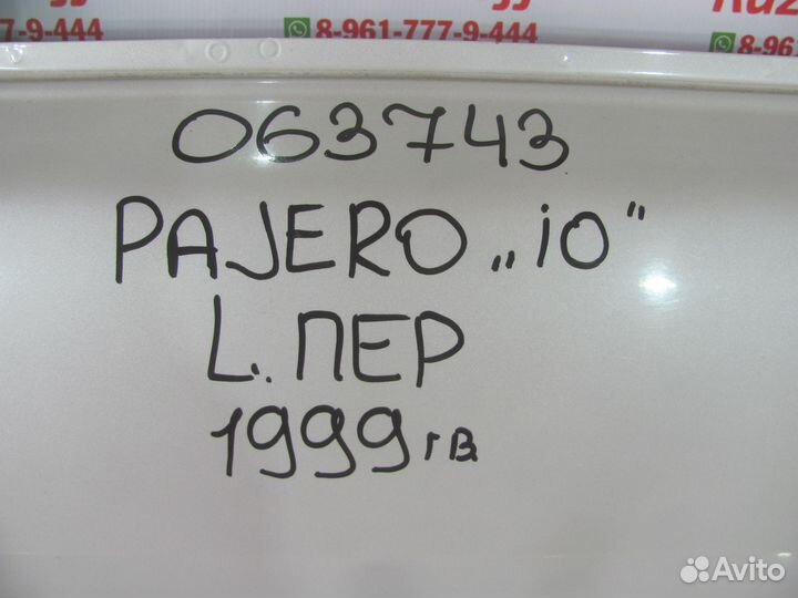 Дверь передняя левая Mitsubishi Pajero IO 1998-200