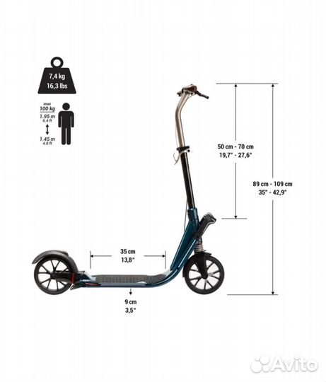 Самокат взрослый