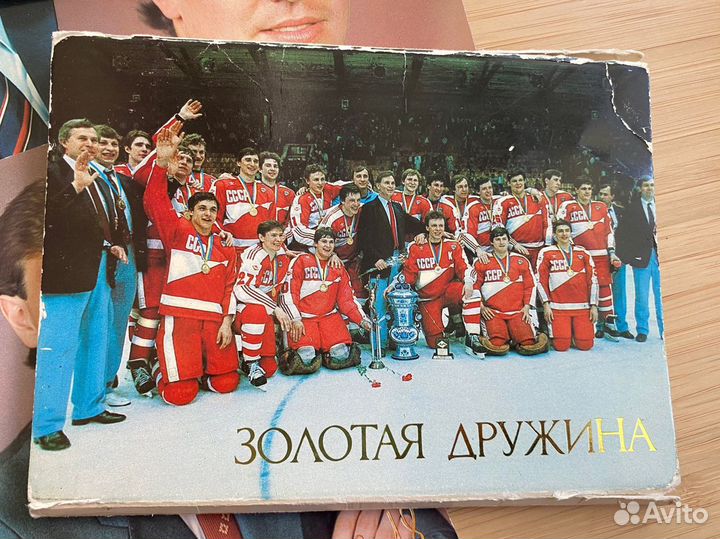 Набор открыток ‘Золотая дружина’