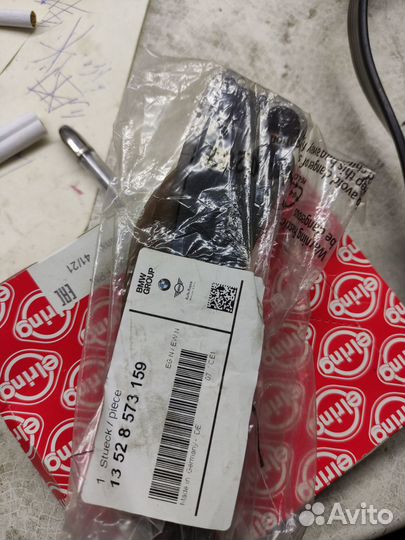 Маслосъёмные колпачки бмв n57 11347812926