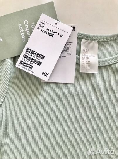 Костюм H&M в рубчик 104 р
