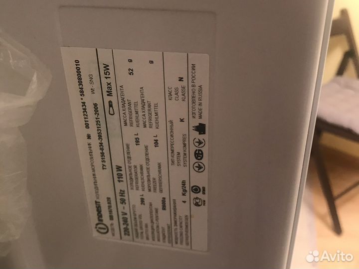 Холодильник бу Indesit