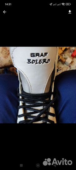 Коньки фигурные