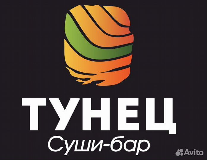 Повар сушист