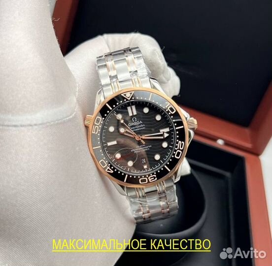 Красивые мужские часы Omega Seamaster