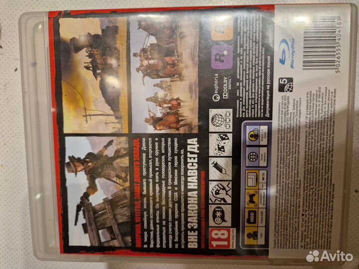 Red dead redemption ps3