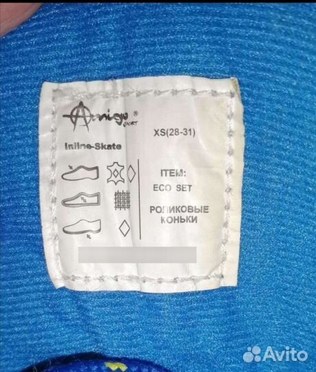 Роликовые коньки детские