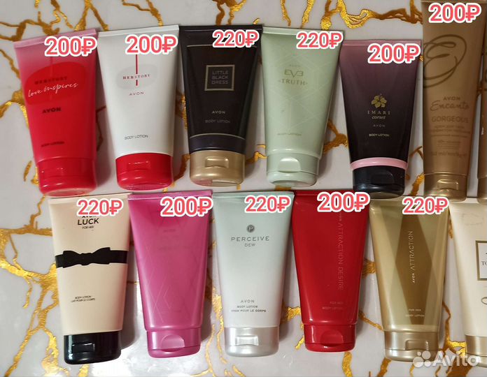 Парфюмированный лосьон для тела avon