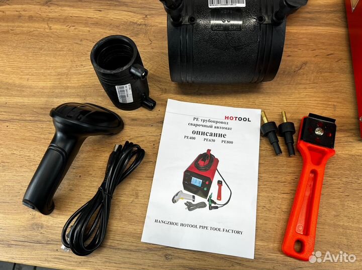 Электромуфтовый аппарат для сварки пнд