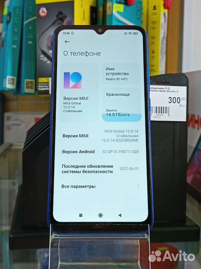 Xiaomi Redmi 9C (NFC), 3/64 ГБ