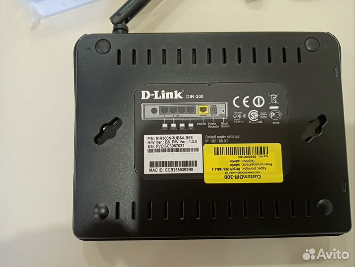 Wifi роутер d link iptv