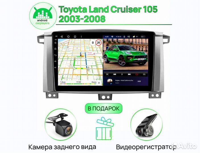 Андроид Магнитола 4/64GB 2K Land Cruiser 105 2003