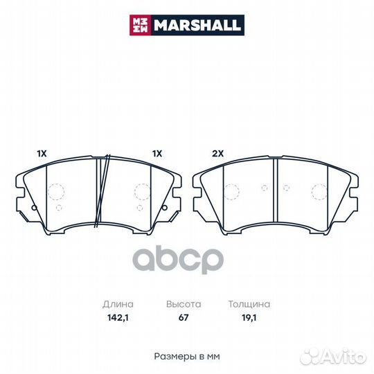 Торм. колодки дисковые передн. Opel Astra J 11