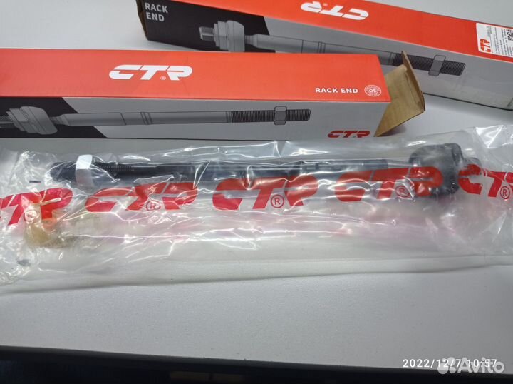 Тяга рулевая Шевроле Лачетти. Новая