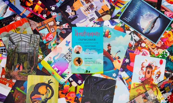 Настольная игра Имаджинариум Гармония дополнение