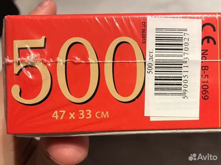 Пазл 500 деталей Castorland замок Линдерхоф