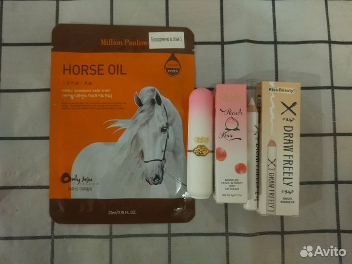 Набор косметики пакетом