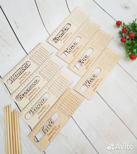 Именные линейки. Подарок выпускнику