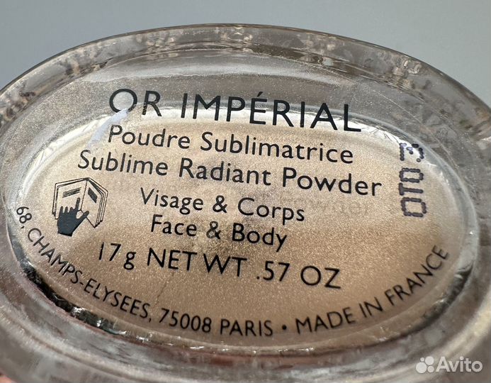 Guerlain imperial пудра для лица и тела