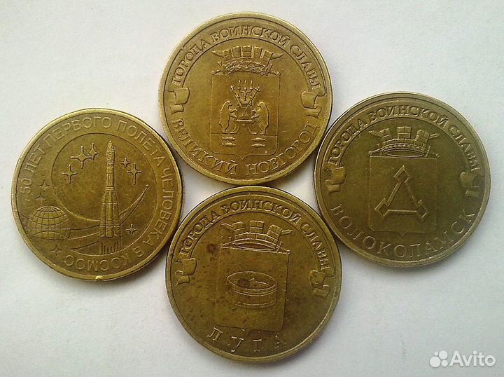 Памятные юбилейные монеты Банка России