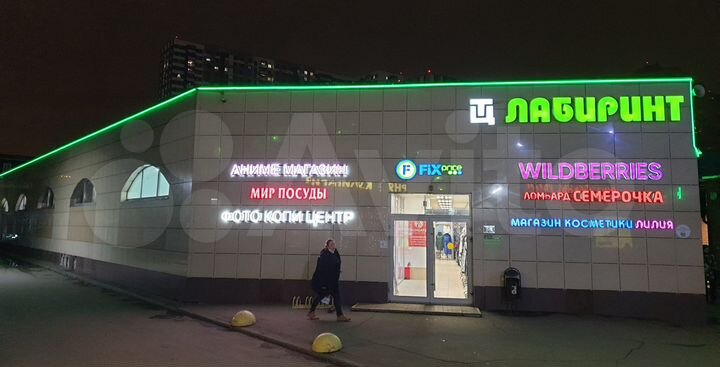 Торговая площадь, 93 м²
