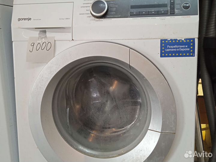 Стиральная машина горение бу