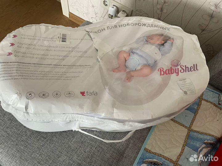 Кокон для новорожденных бу