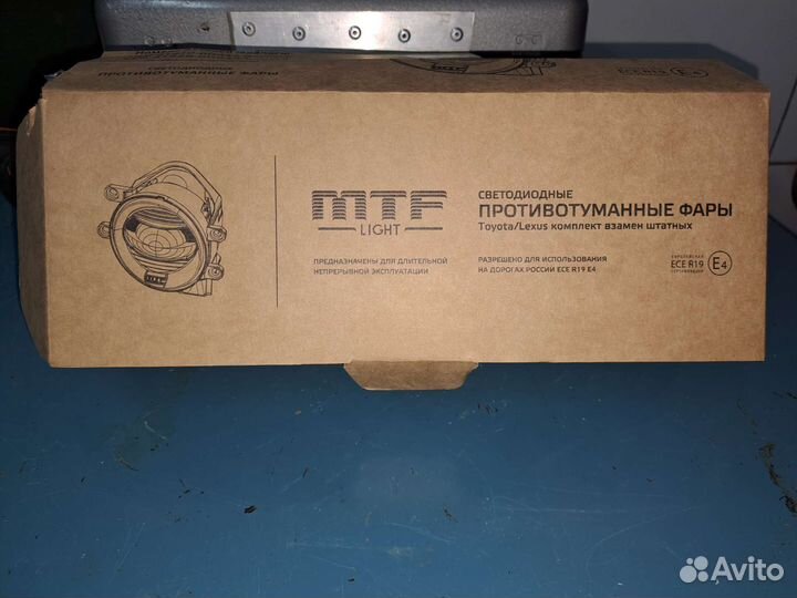 Противотуманные фары на Toyota camry 2017года