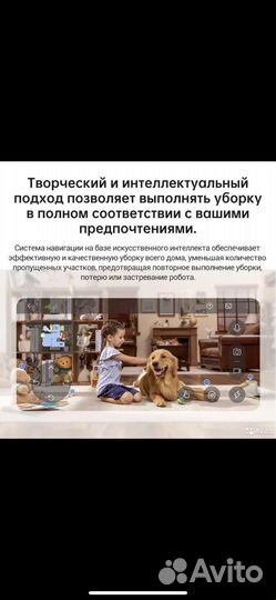 Лучший Робот пылесос xiaomi dreame l10s ultra