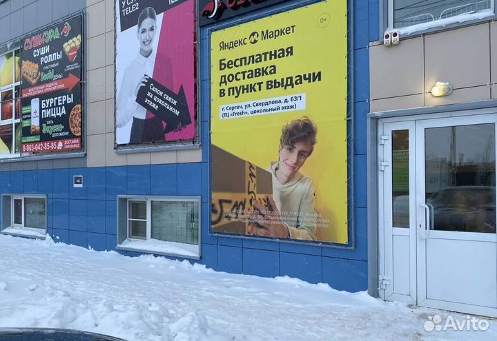 Франшиза доставки. Готовый бизнес