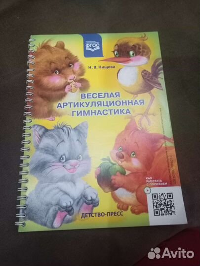 Развивающие пособия для детей 3-4 лет