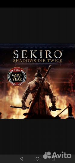 Sekiro shadows die twice ps4 Аренда