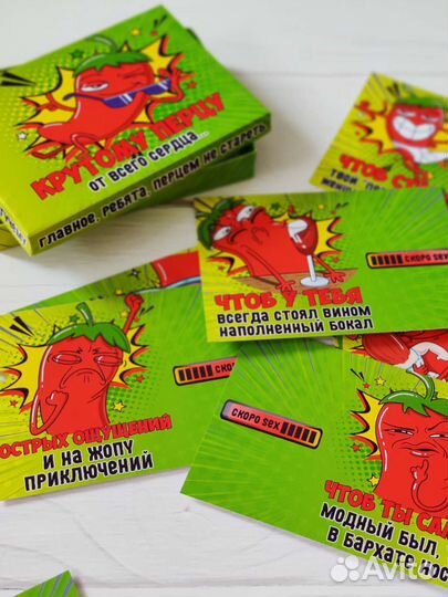 Подарок на день рождения мужчине, другу