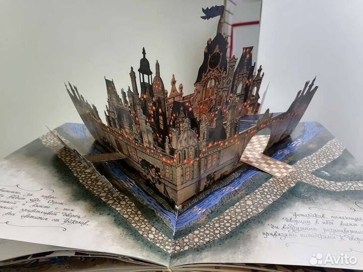 Евгений Шварц: Золушка