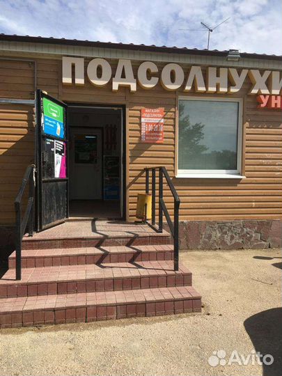 Продам или сдам в аренду продуктовый магазин