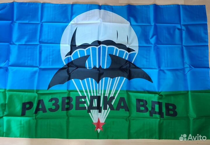 Флаг вдв Разведка