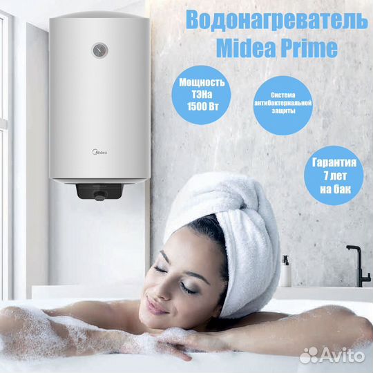 Бойлер Midea, ремонт, установка