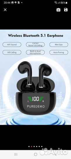 Беспроводные bluetooth наушники