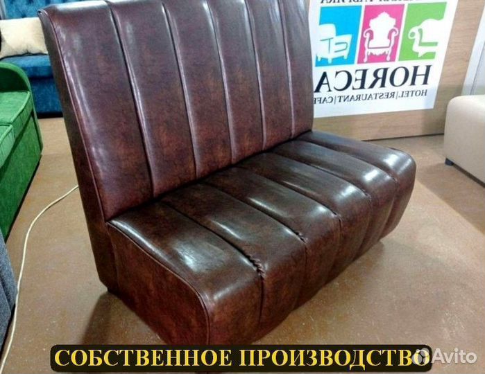 Диван новые бу